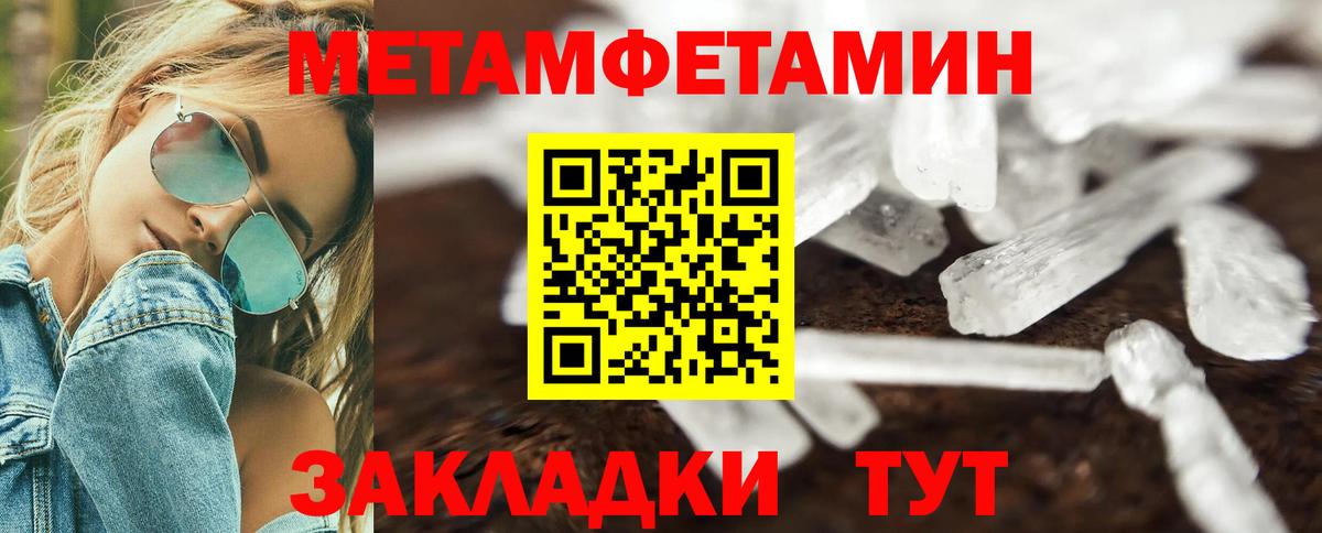 Amphetamine 98% Якутск