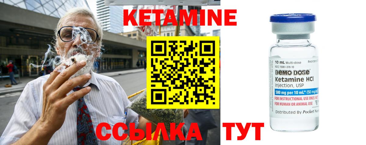 Кетамин VHQ  КЕТАМИН ketamine  Якутск    онион  Вход с VPN 