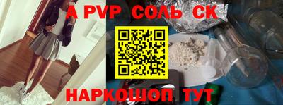 экстази Конаково