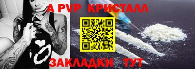 кокаин премиум Комсомольск-на-Амуре