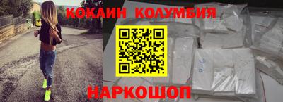 соль курить ск Гагарин