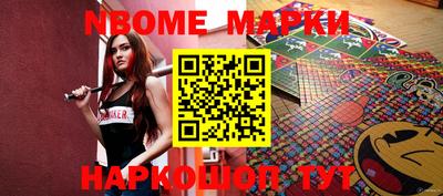 кокаин премиум Комсомольск-на-Амуре