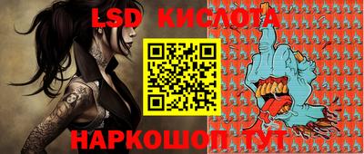 экстази Конаково