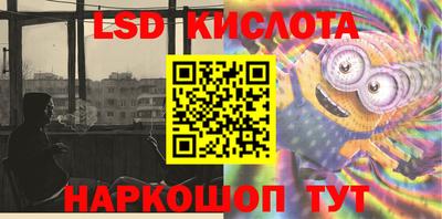 экстази Конаково