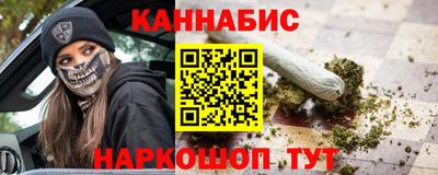 кокаин премиум Комсомольск-на-Амуре
