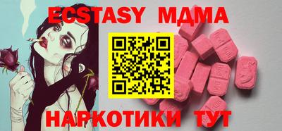 экстази Конаково