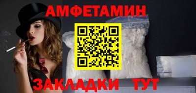 кокаин премиум Комсомольск-на-Амуре