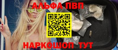 скорость mdpv Коммунар