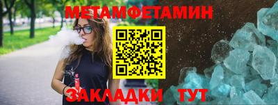 экстази Конаково