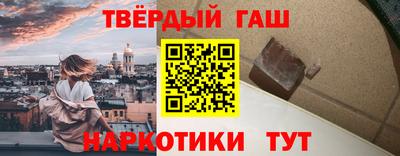тгк Гуково