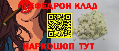 скорость mdpv Коммунар