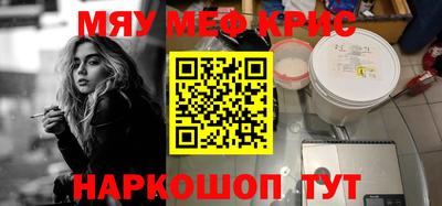 экстази Конаково