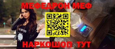 экстази Конаково