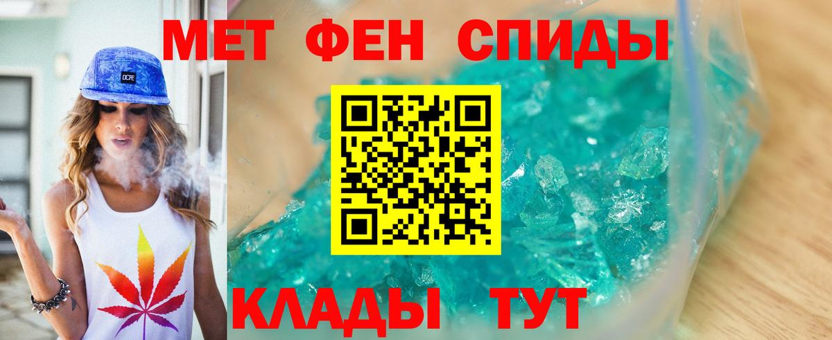 МДМА  Alpha-PVP СК кристаллы  Якутск  КОКАИН  ГАШ  Канабис  Меф кристаллы  Вход с VPN 